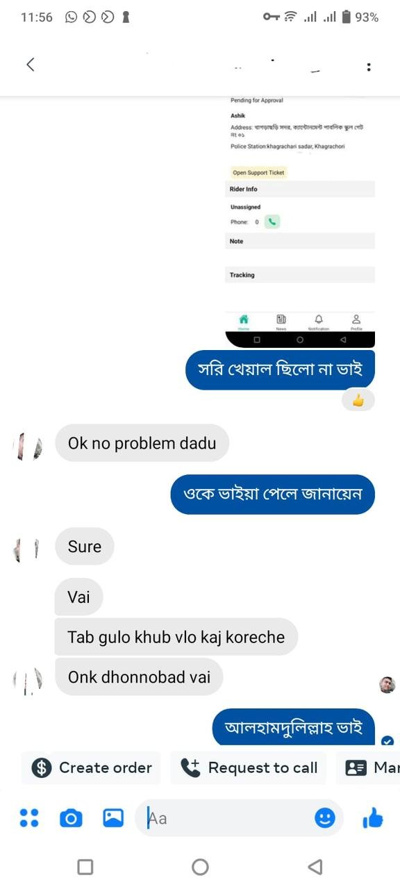 WhatsApp Image 2025-11-28 at 14.30.27_a0d2a891